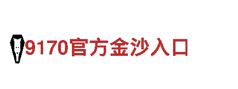 tvt体育网页-专业观光旅游企业